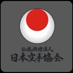 Japan Karate Association (JKA)